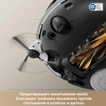 Робот-пылесос TROUVER V50 Ultra Complete, 75Вт, белый/белый [rlv72le-1]