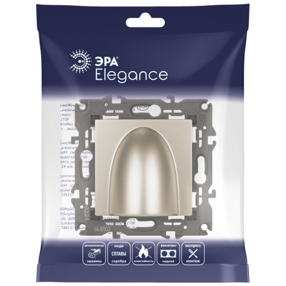 Вывод кабеля ЭРА Elegance 14-6003-04 шампань