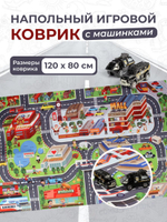 Игровой набор с транспортом, коробка SQ80233-3