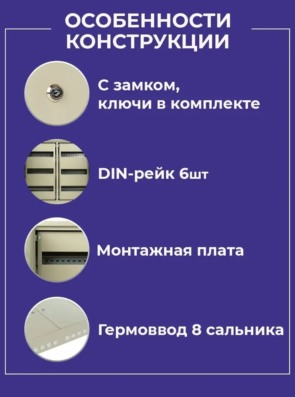 Щит распределительный навесной ЩРн-72 IP31 540х600х120 металлический корпус монтажный