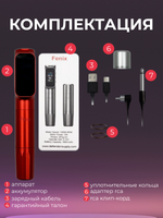 Defender Fenix RED машинкаа для татуажа