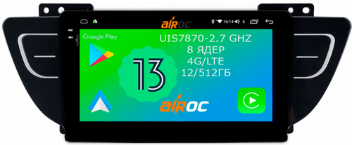 Магнитола для Geely Atlas 2018-2021 - Airoc 2K AU-1601 Android 13, Быстрейшая, SIM-слот