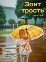 https://cdn1.ozone.ru/s3/multimedia-1-z/8873442287.jpg