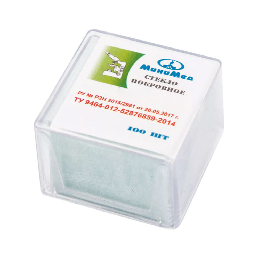 Покровные стекла (22х22), 100 шт./уп.