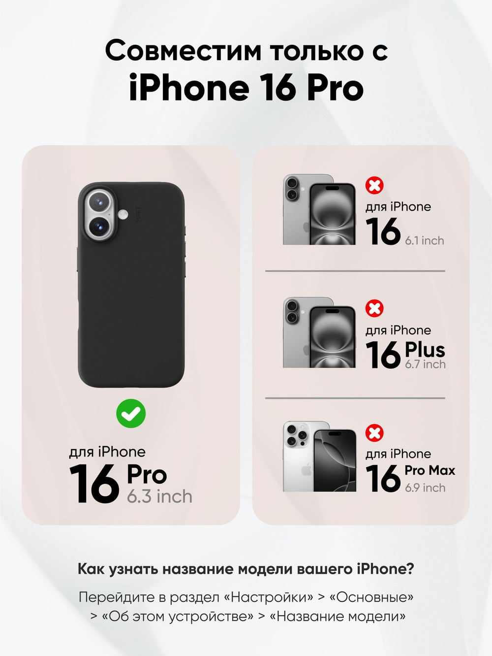 MagSafe чехол из экокожи MOFT Snap Phone Case для iPhone 16 l Taupe (без поддержки ремешка MOFT)