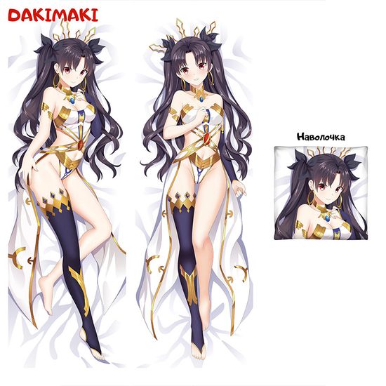 Дакимакура Иштар арт. 0488