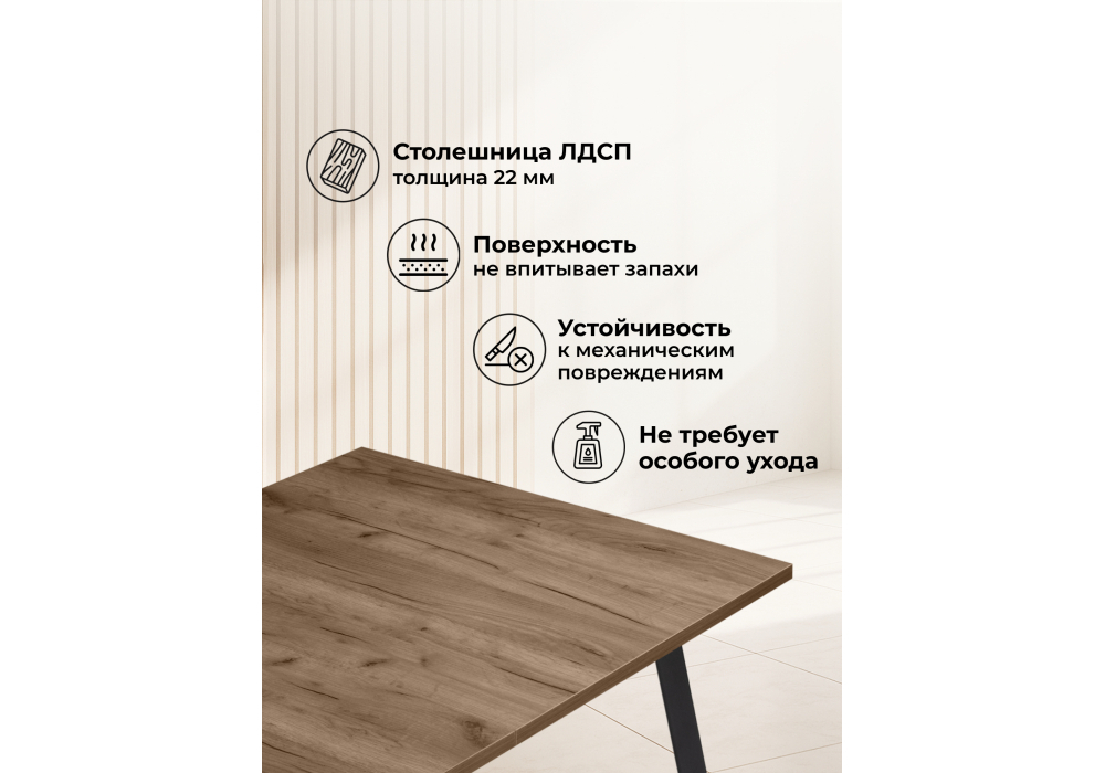 Стол деревянный Woodville Кортни 117 (157) x 77 дуб крафт табачный, черный матовый, ножки черные