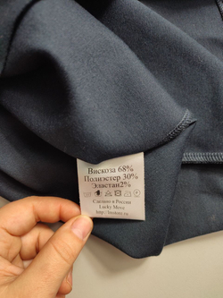 Платье Lucky Move для офиса, визуально 54 размер, новое