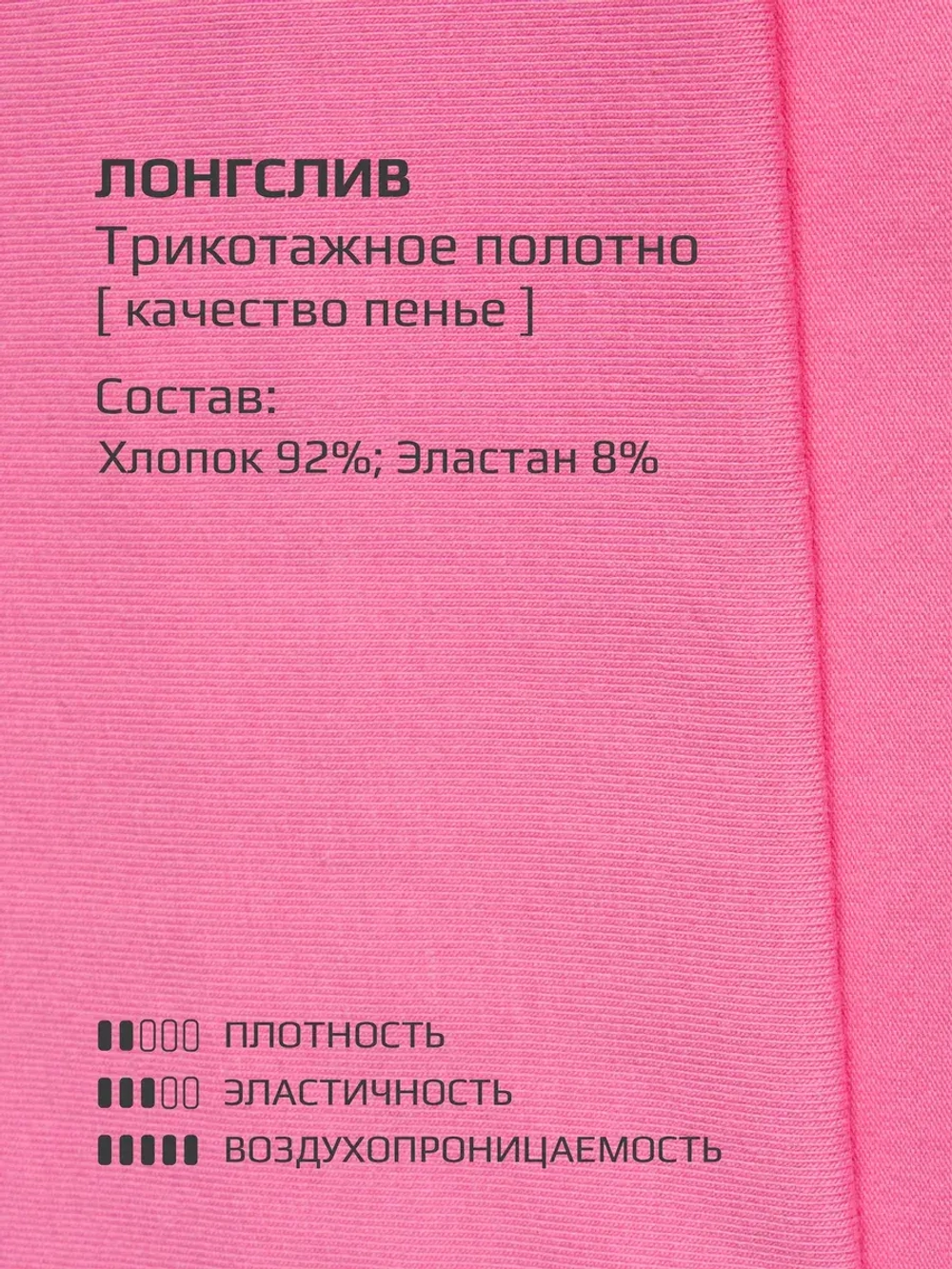 Спортивный костюм для девочки в школу