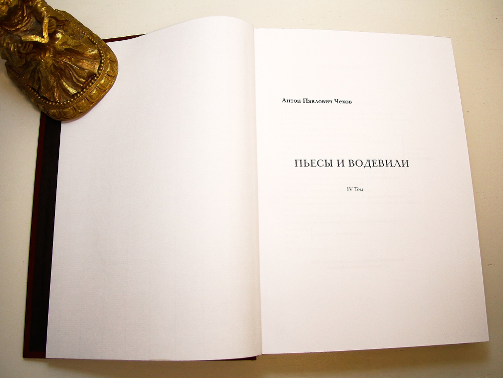 А.П. Чехов.  Рассказы и повести в 4-х томах. Подарочное большеформатное издание