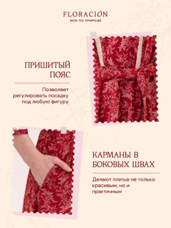 Платье с кружевом по груди