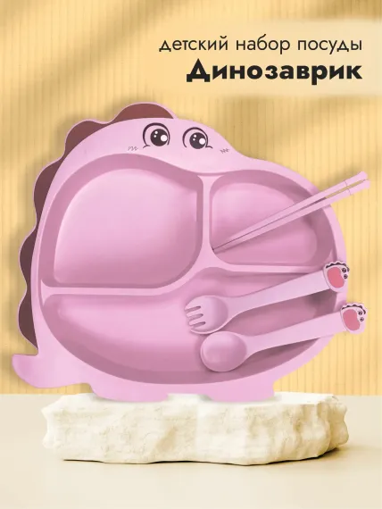 Набор посуды Добрый Филин 4 шт.