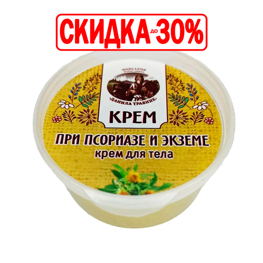 Крем При псориазе и экземе