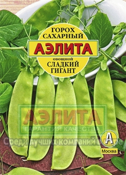 Горох Сладкий Гигант 25гр Аэлита