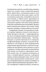 Жизнь на менопаузе. Как выжить среди приливов и бурь