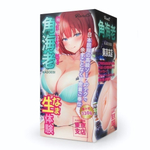 Эластичный компактный мастурбатор-вагина телесного цвета (Цвет: телесный)