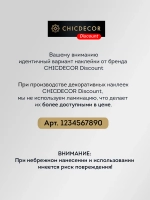 Наклейка на холодильник большая, цветы