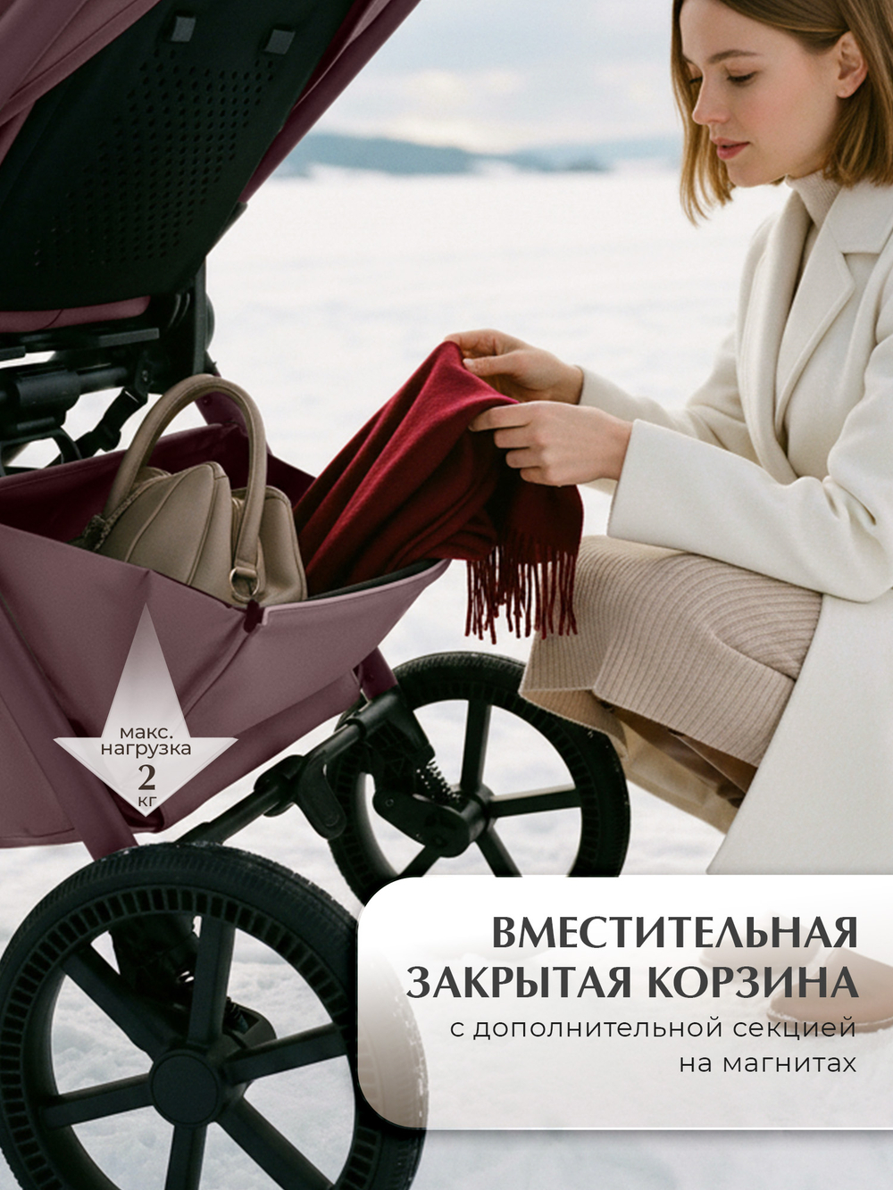 Sweet Baby Коляска 2 в 1 SBL Elegante Therma (Colore) Mokka
