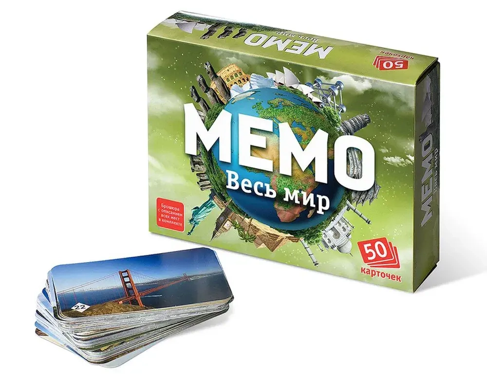 Настольная игра Мемо «Весь мир»