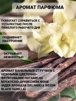 Гель шампунь для душа 5 литров