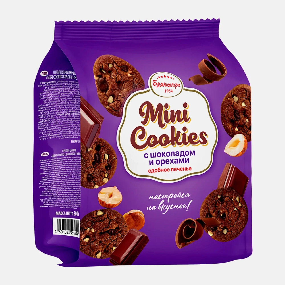 Печенье сдобное Mini Cookies шоколадное с орехом Брянконфи 200г