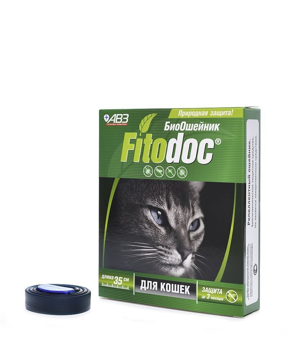Ошейник репеллентный био от блох, клещей и вшей для кошекАВЗ Fitodoc, 35 см