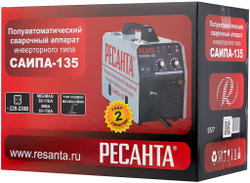Сварочный полуавтомат САИПА-135 (MIG/MAG) Ресанта