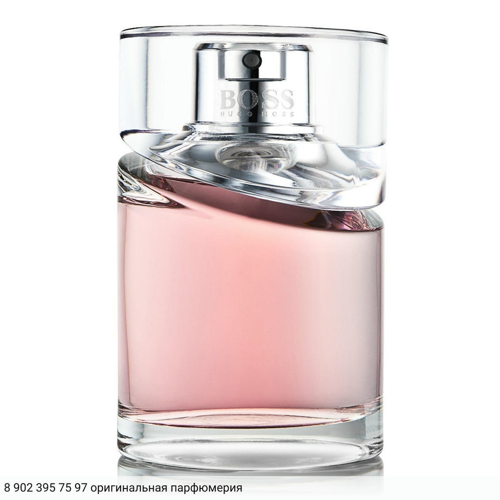 Hugo Boss Femme