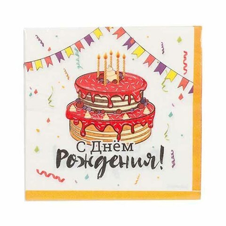 Салфетки большие Торт Праздничный, 12 шт