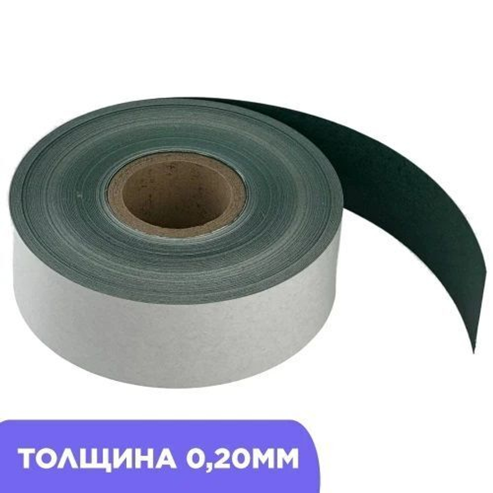 Изоляционная прокладка картон диэлектрический на клейкой основе 0,22мм. ширина 500мм. длина 100см