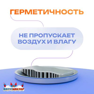 Клапан для водных аттракционов (бассейнов, аквапарков)