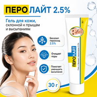 Гель ПЕРОЛАЙТ 2.5%