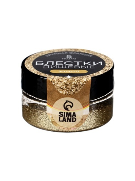Блёстки пищевые КондиМир крупной фракции, золото, 5 г