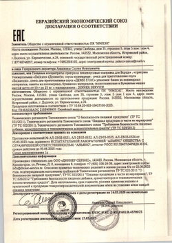 Соус мясной Деми Глас «Knorr» - 1,8 кг