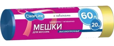 Мусорные мешки 60л/20шт с завязками синие «Clear Line»