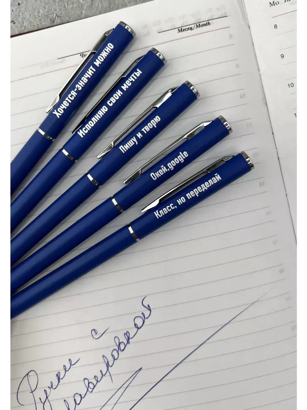 Набор ручек металлических с прикольными надписями