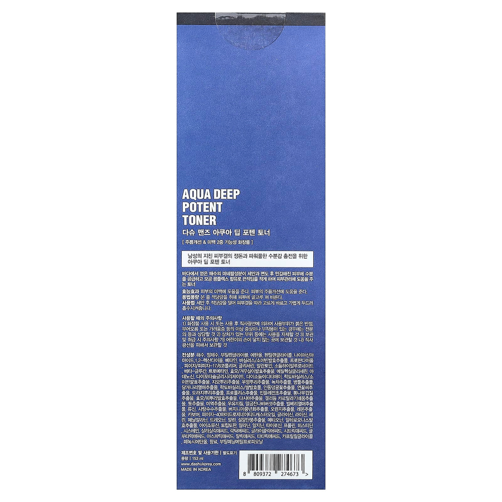Dashu, Mens, Aqua Deep Potent, тонер для мужчин, 153 мл (5,17 жидк. унции)