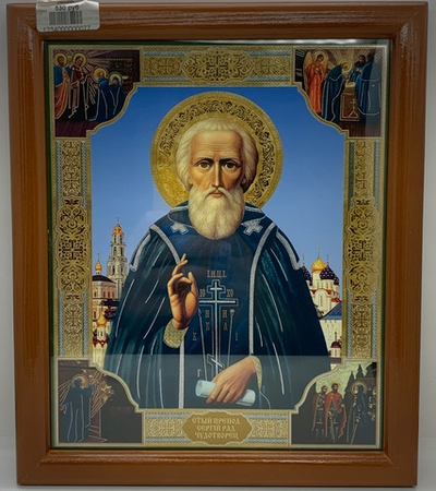 Сергий Радонежский