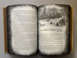 Булгаков М.А. "Мастер и Маргарита" Книга подарочная в кожаной обложке