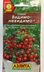 Томат Видимо-невидимо горшечный 20 шт СМТ-108
