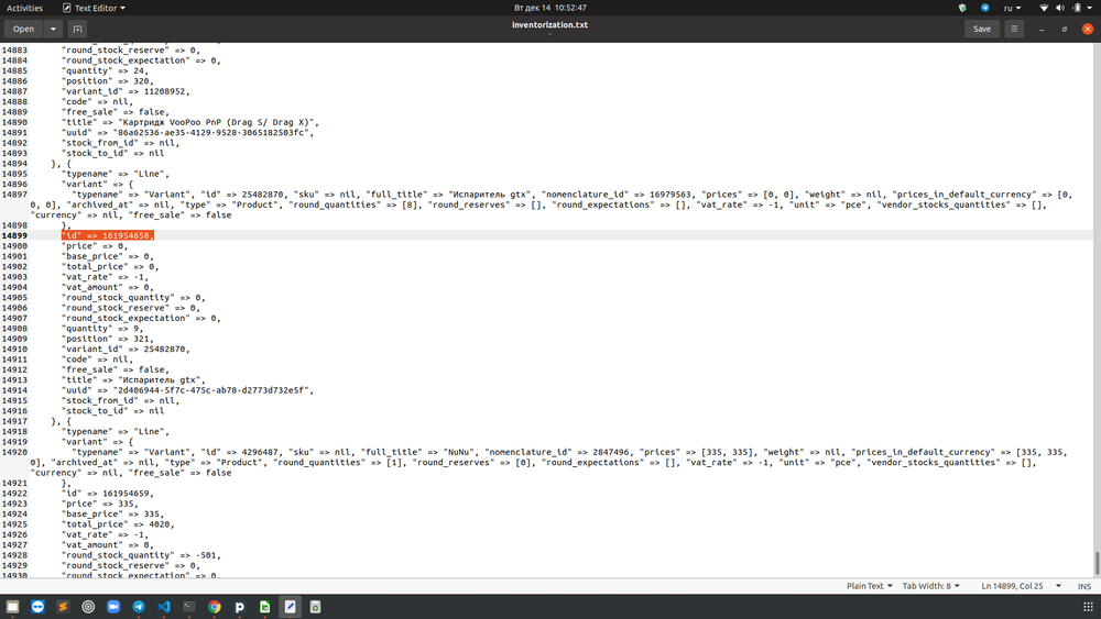 тест комплект