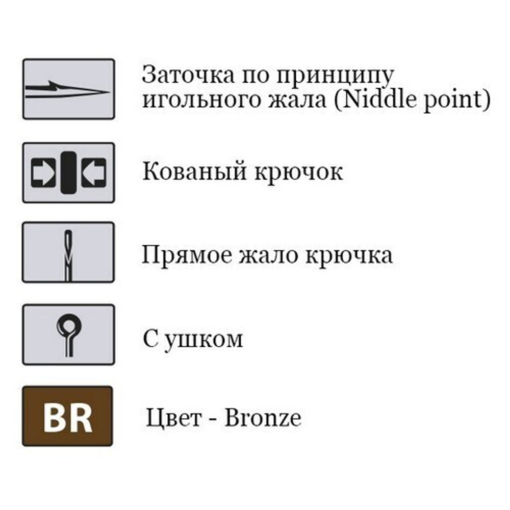 Крючки для рыбалки Saikyo KH-71451 Dry Fly BR