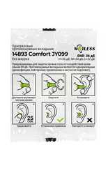 Вкладыши (беруши) противошумные одноразовые Noiless 14893 Comfort JY099, без шнурка, в индивидуальной упаковке, 36 дБ