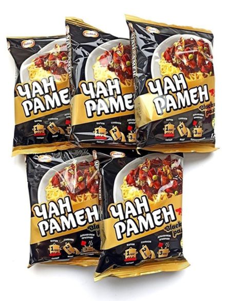 Лапша для варки Чан Рамён Black Pasta 120 г, 5 шт