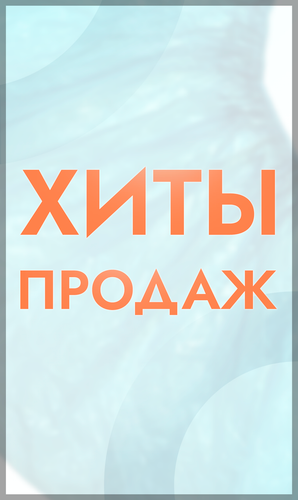 Бахилы