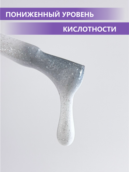 Камуфлирующая база ENIGMANIC PREMIUM series №08 15 мл.