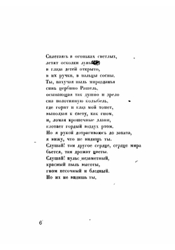 1922-я книга стихов | Лапин Борис Матвеевич