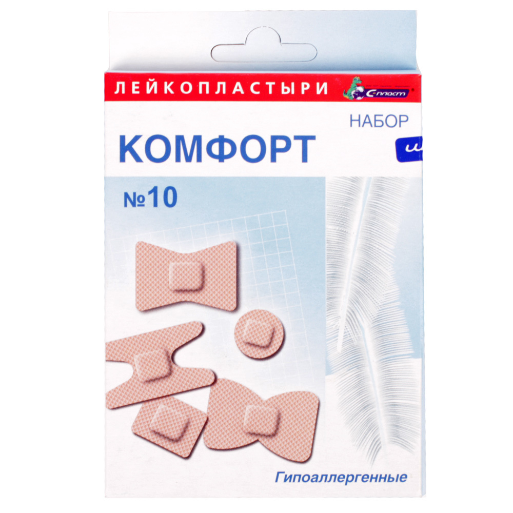 Лейкопластырь набор Комфорт №10 С-Пласт