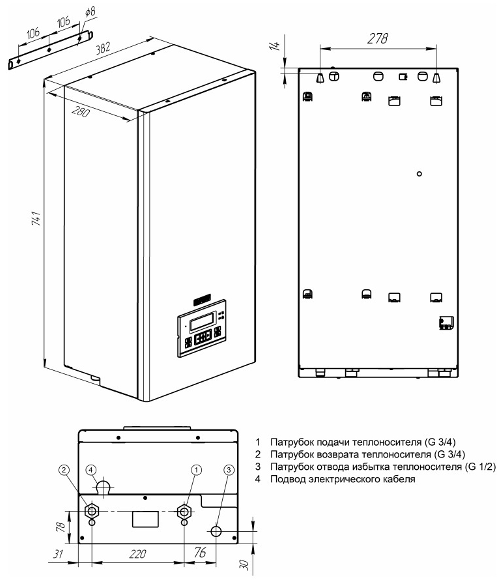 Бытовой электрический котел ЭВАН EXPERT PLUS - 12