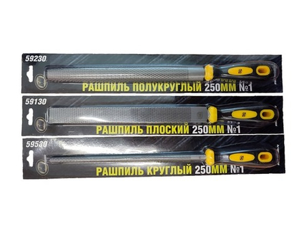 Рашпиль плоский 250мм №1 БМ